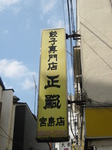 画像 006.jpg